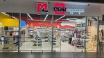 М4 Арт (Minskaja shasha, 31), stationery store