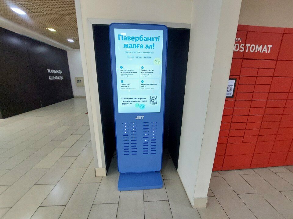 Batteries and chargers Get Energy, Astana, photo