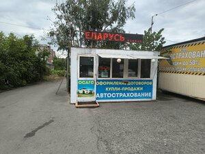 Автострахование, Владикавказ, 18-й микрорайон — Владикавказ