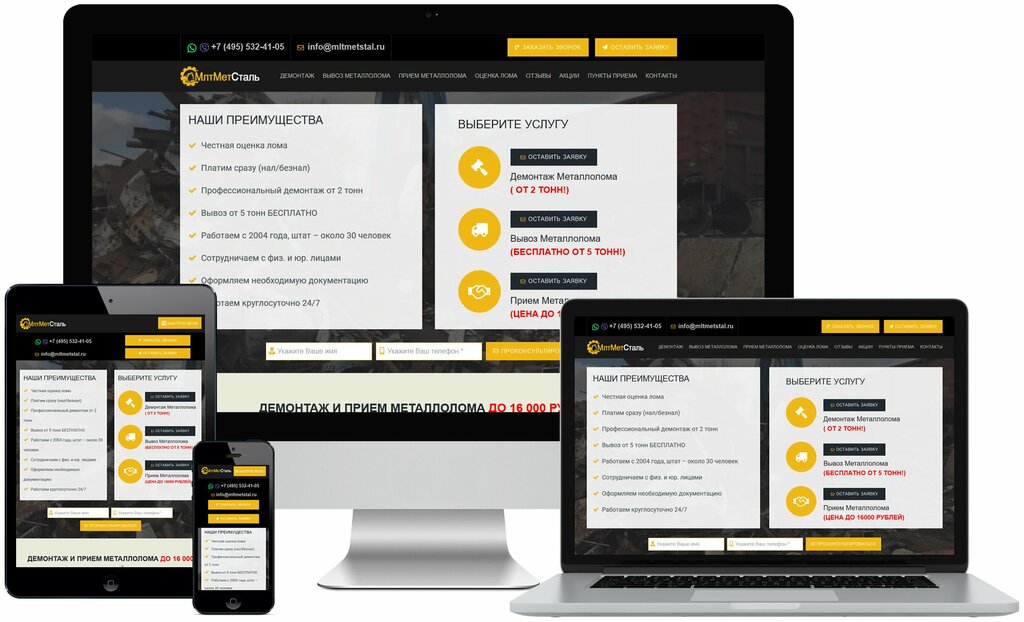 IT company Web Studio Gdm, Krasnodar, photo