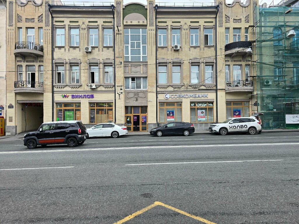 Bank Sovkombank, Vladivostok, photo