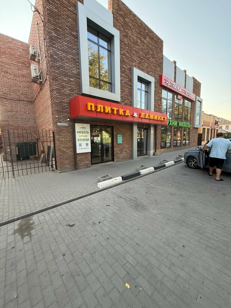 Тырнақ студиясы Napi. Lila, Батайск, фото
