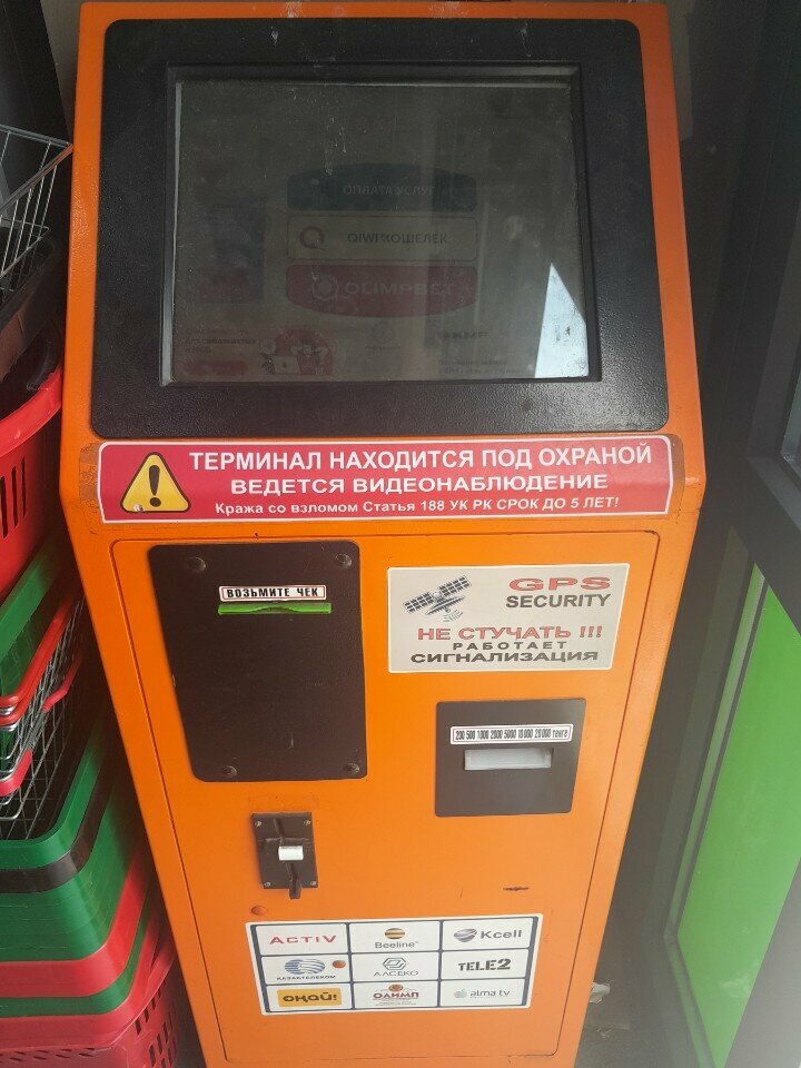 Payment terminal Qiwi, Astana, photo