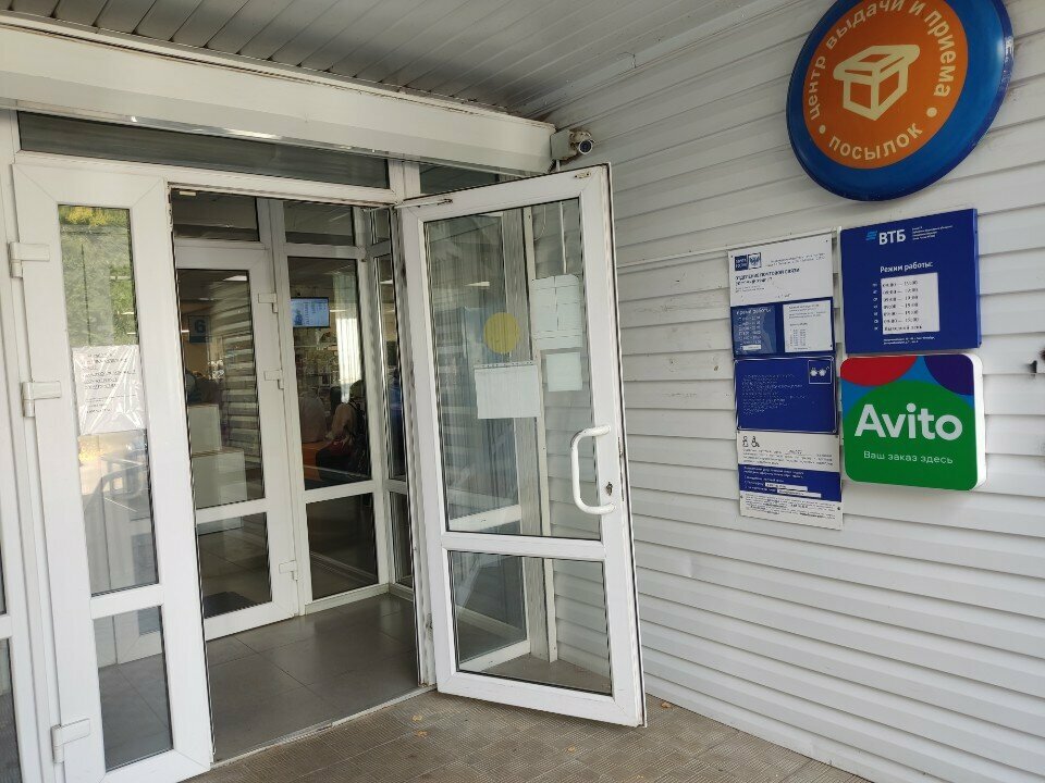 Bank Vtb Bank, Voronezh, photo