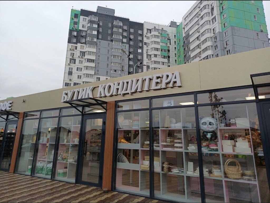 Goods for confectioners Плодородный, Krasnodar, photo