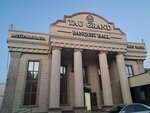 Tau Grand (Tóle Bı kóshesі, 27), banquet hall