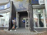 Post bank (Chernyakhovskogo Street, 56), atm