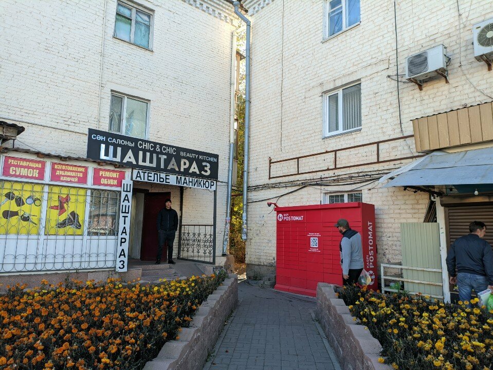 Nail salon Asya_k. z, Astana, photo