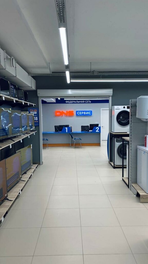 Computer repairs and services DNS Сервисный центр, Kirov, photo