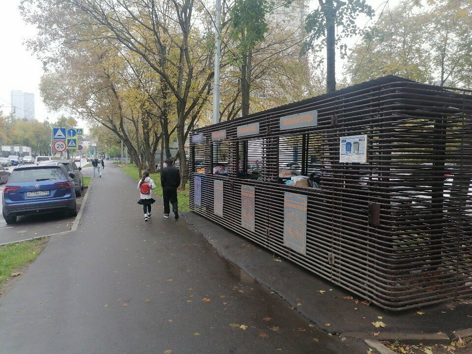 Waste sorting Waste sorting, Moscow, photo