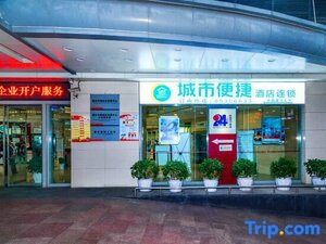 Гостиница City Comfort Inn Chongqing Yangjiaping Walking Street Light Rail Station