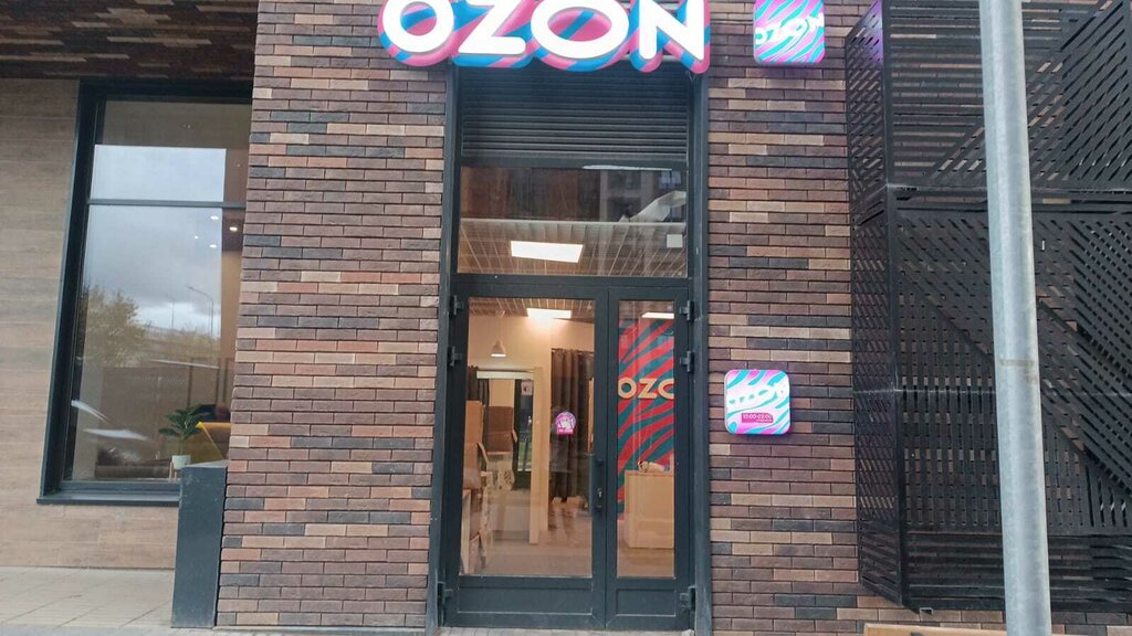 Point of delivery Ozon, Moscow, photo