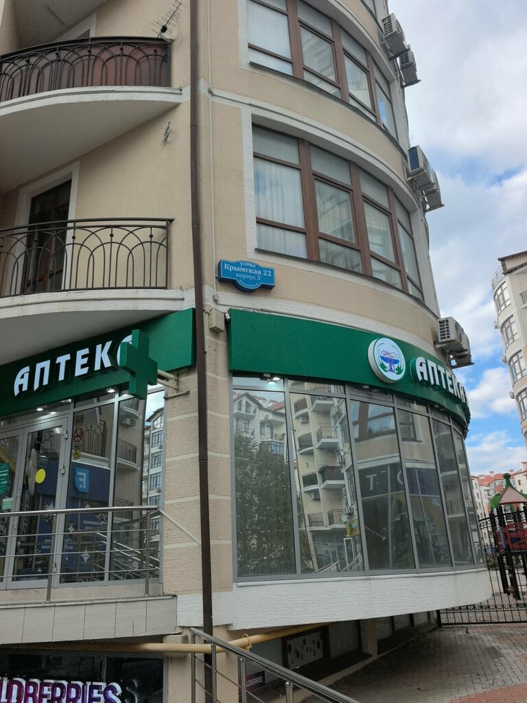 Power bank rental Зарядиум, Gelendgik, photo