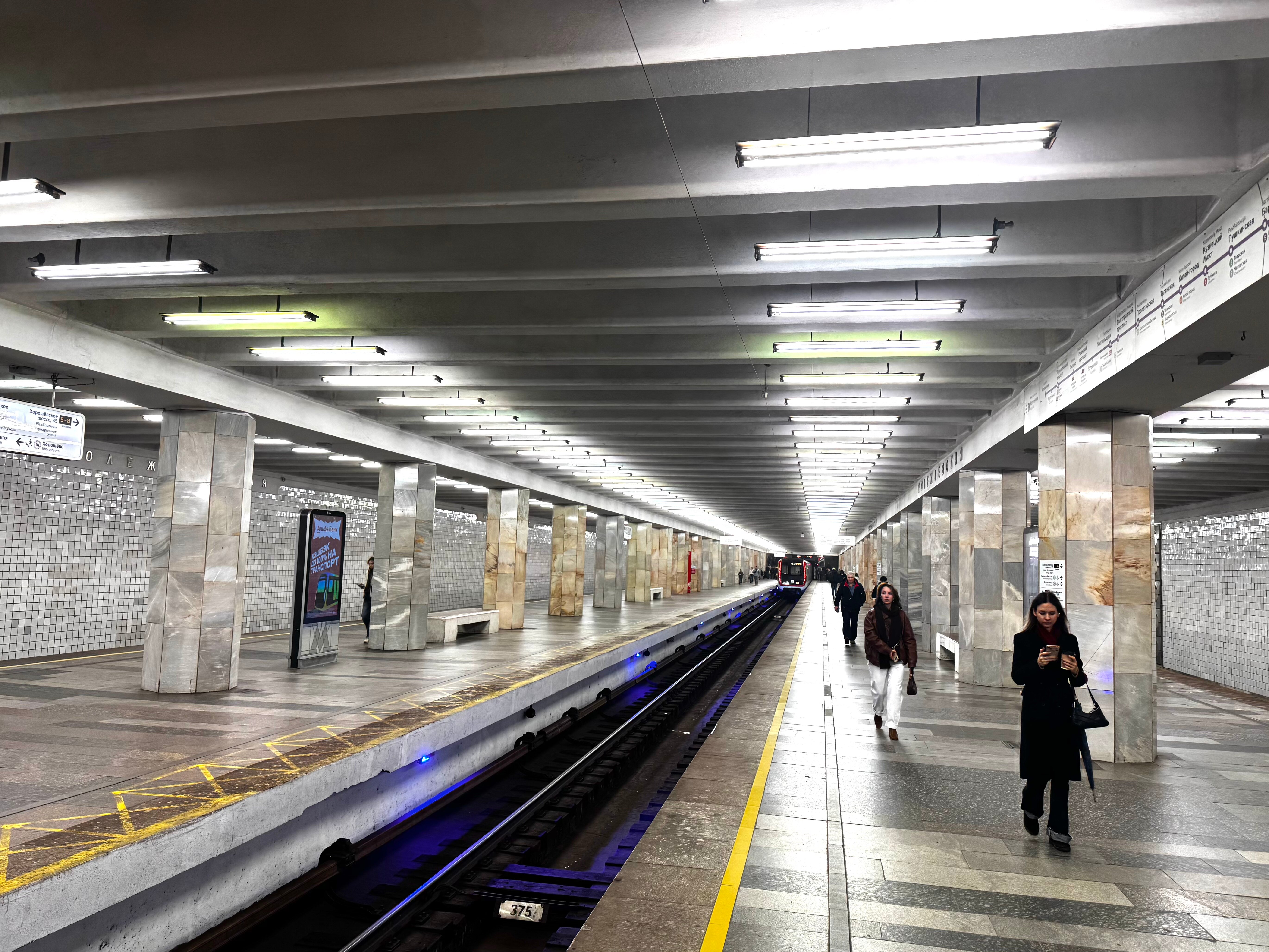 Құл, мен сені шақырамын