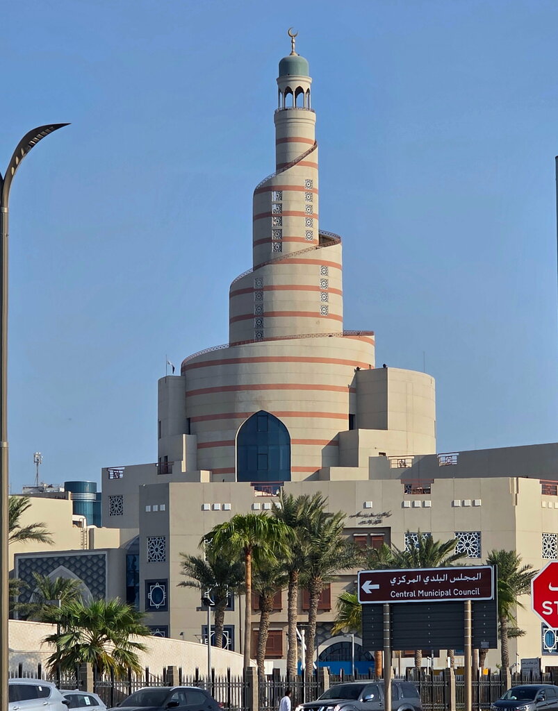 مركز ثقافي مركز الشيخ عبد الله بن زيد ال محمود الثقافي الإسلامي ، الدوحة، صورة