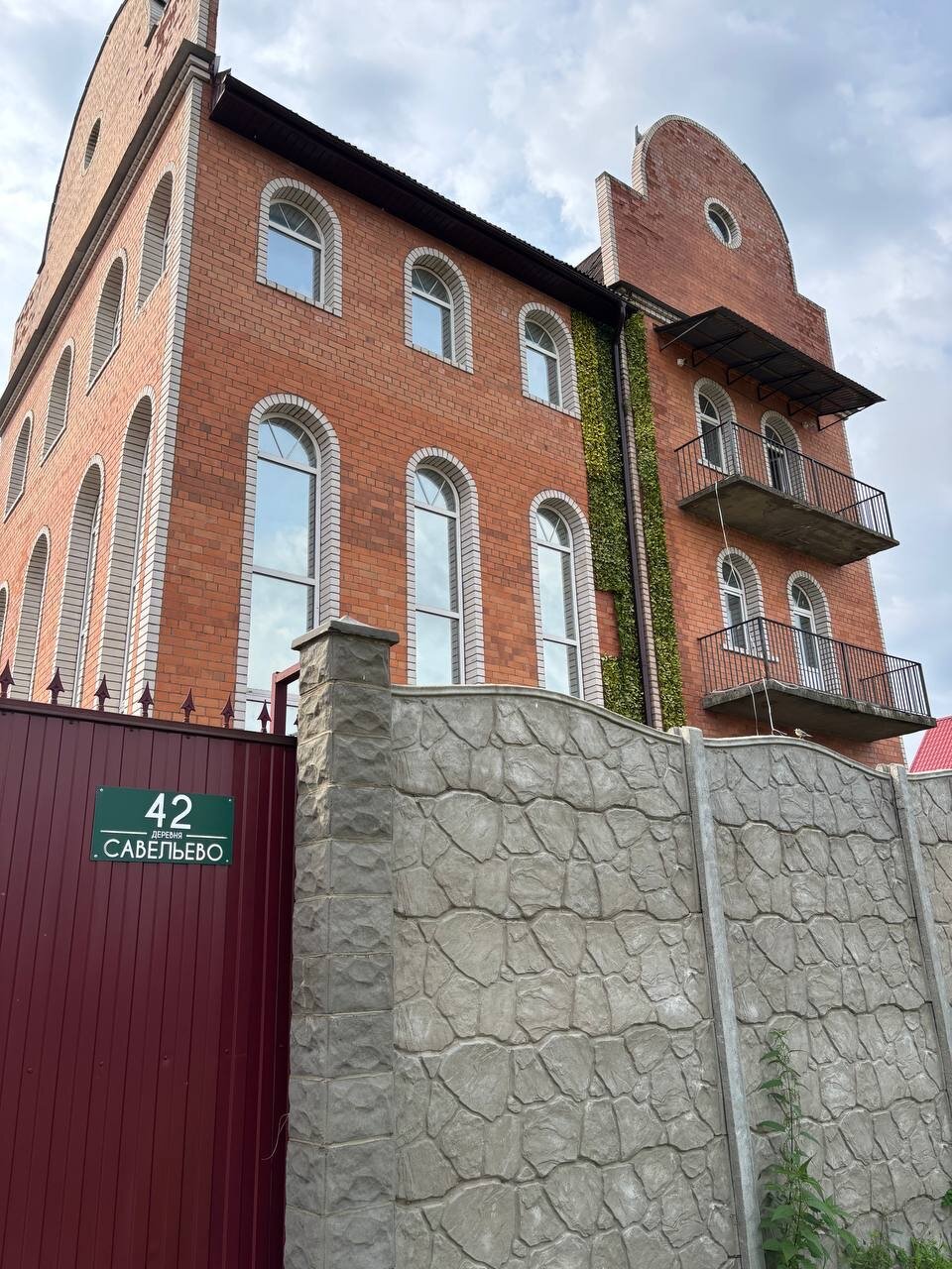 Фото отеля 2