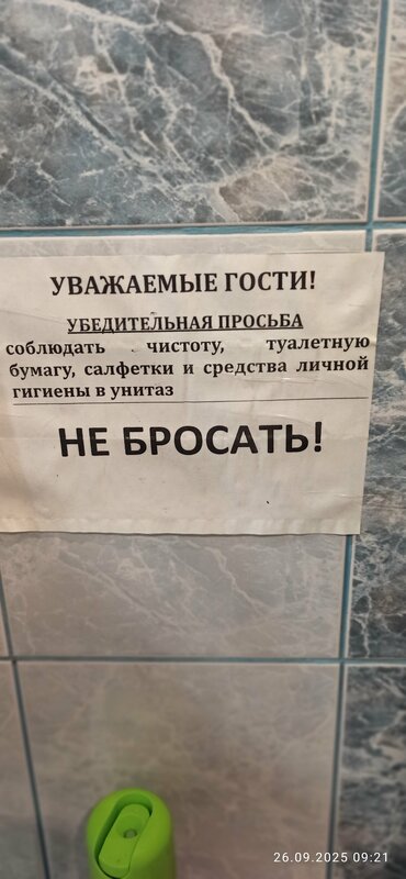 Остров — фото 50