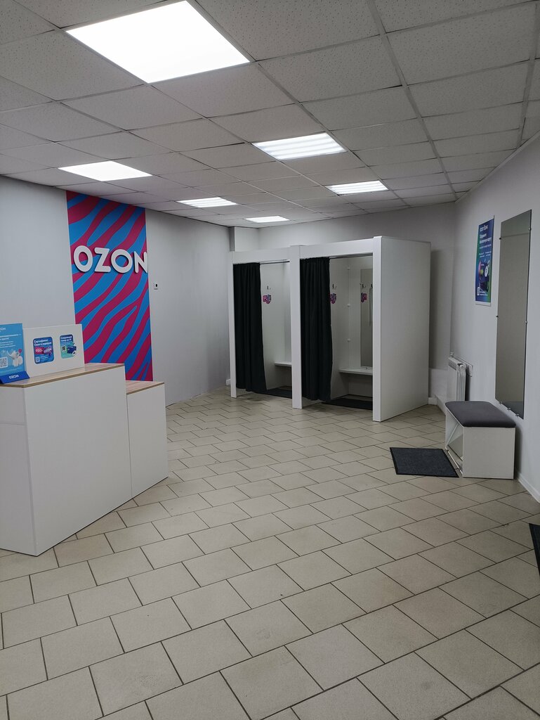 Point of delivery Ozon, Pskov, photo