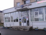 Otdeleniye pochtovoy svyazi Cheboksary 428024 (Cheboksary, Mira Avenue, 13), post office