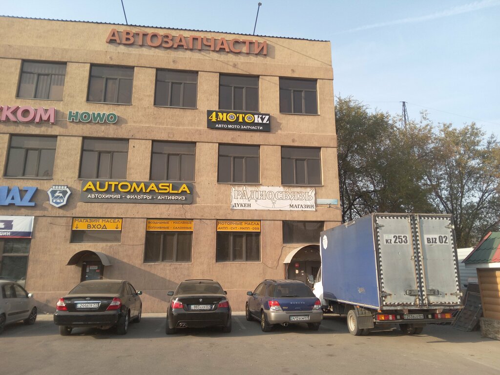 Management company Bek-Al, Almaty, photo