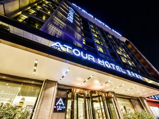 Фото Atour Hotel Nankai University Tianjin