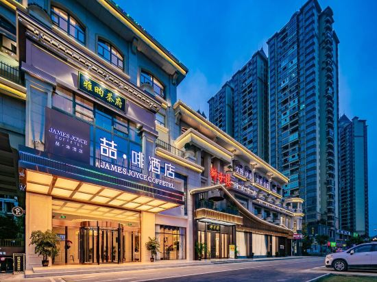 Фото James Joyce Coffetel