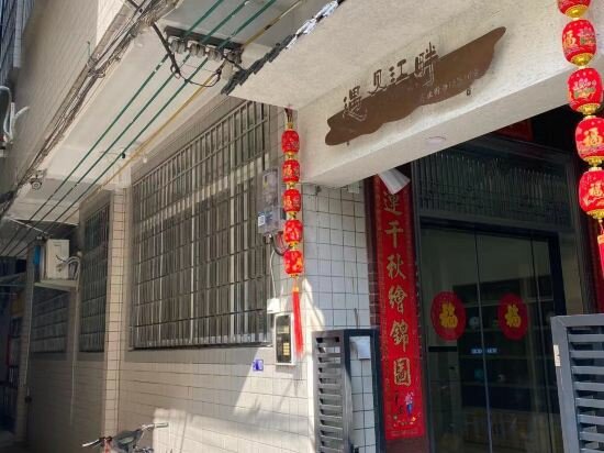 Hotel Chaozhou Yijiang Homestay, Chaozhou, photo