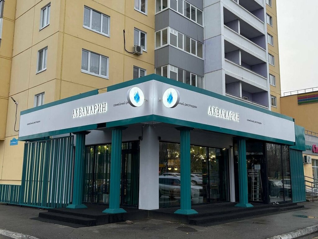 Restaurant Аквамарин, Dobrianka, photo