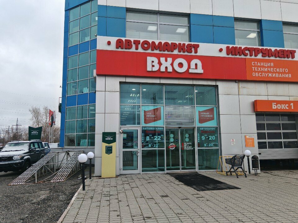 photo Канистра