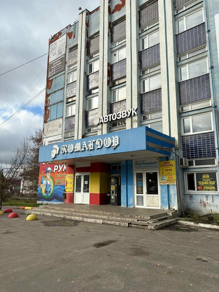 Sports club Вятич, Orel, photo