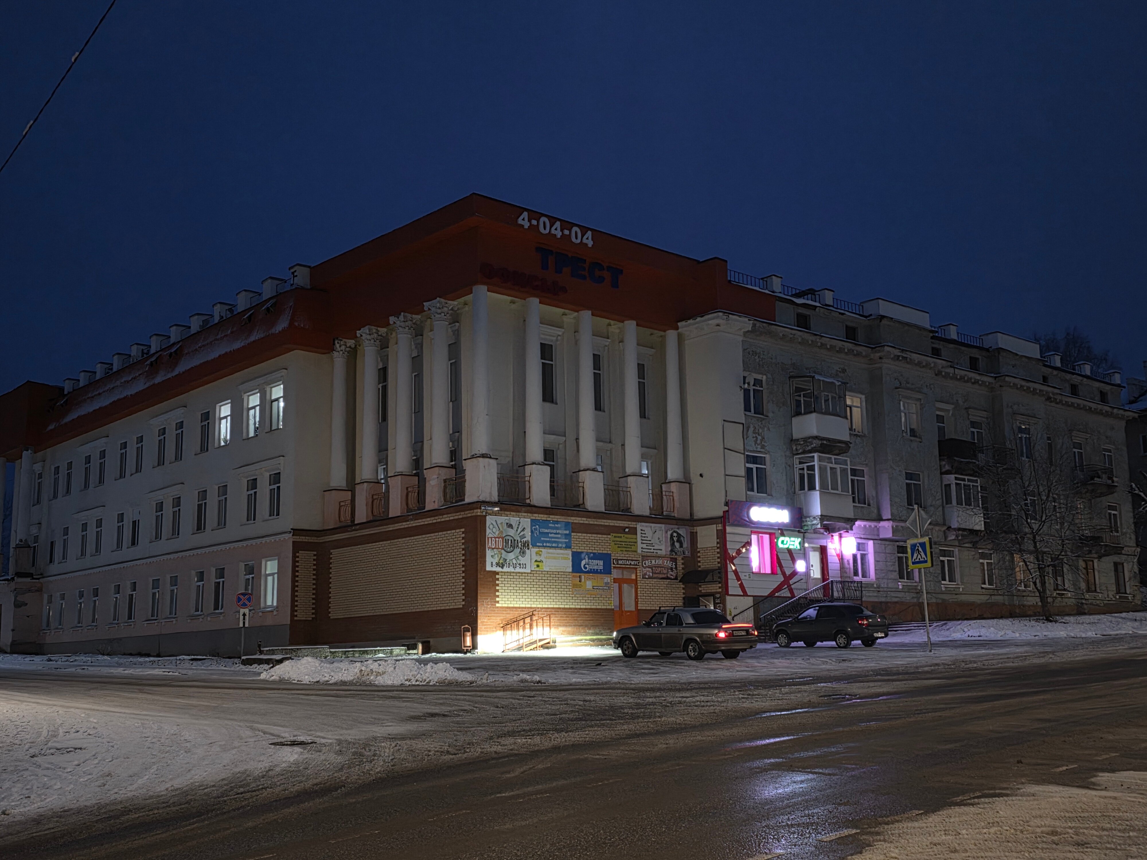 Фото отеля 3