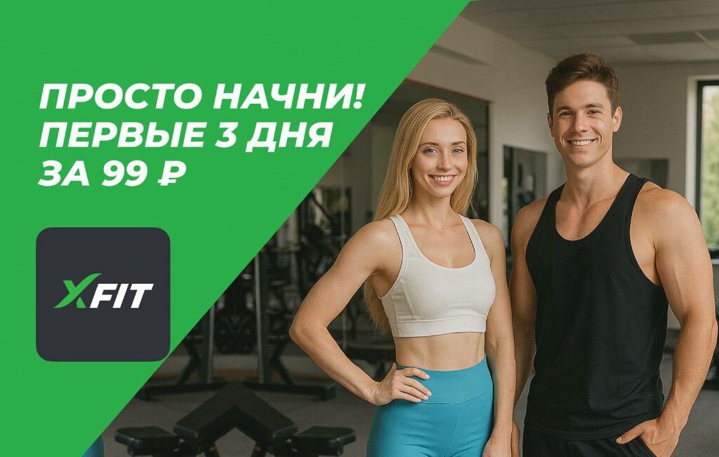 Sports hall, gym Xfit, Kotelniki, photo