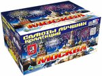 Salute Of Moscow (Zapadniy Administrative District, Solntsevo District, Kiyevskoye shosse, 22-y kilometr, 4А), fireworks and pyrotechnics