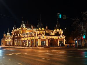 Красная гора