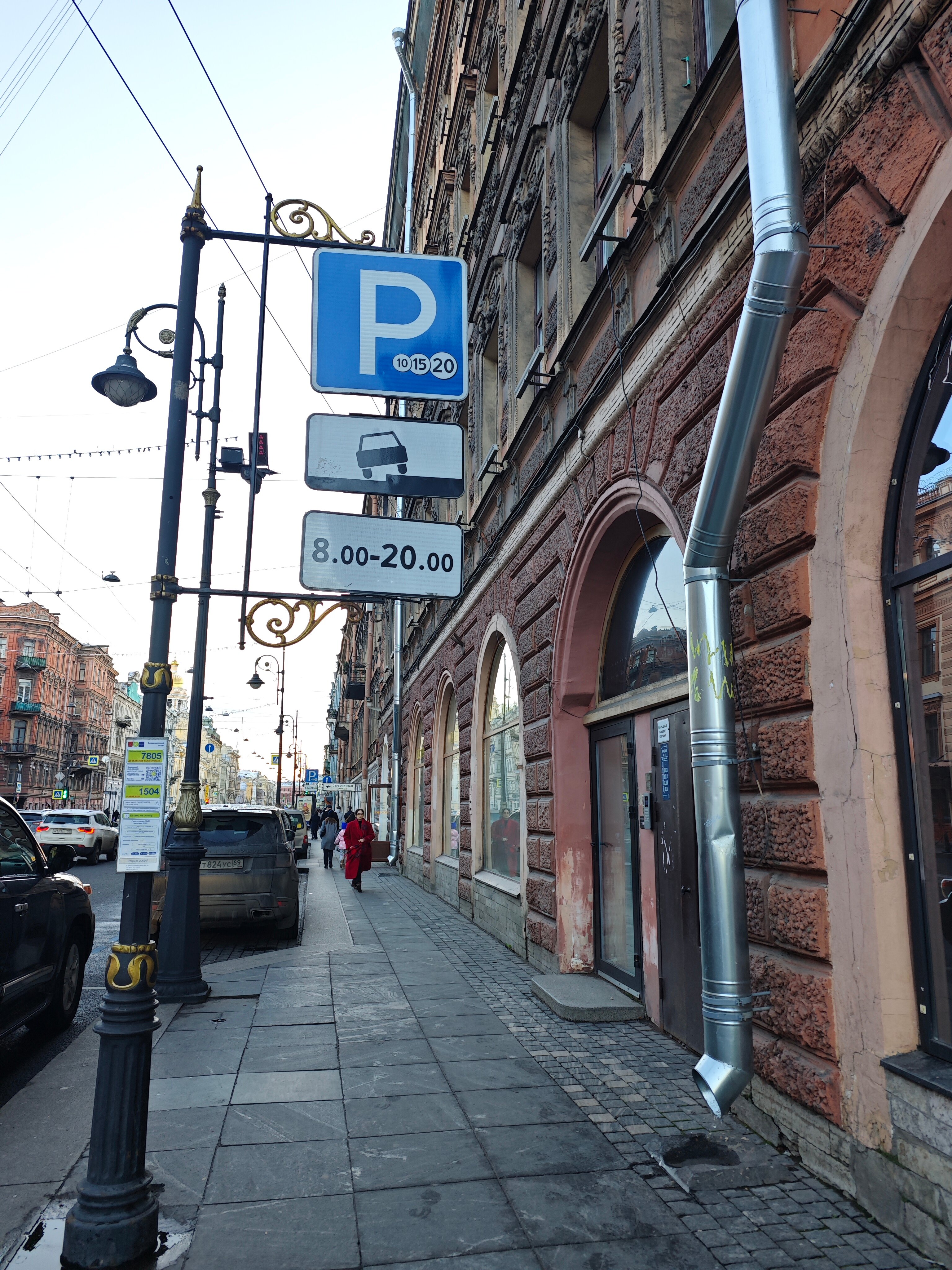 Фото Станция Премьер N 47