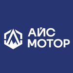 logo Айс Мотор