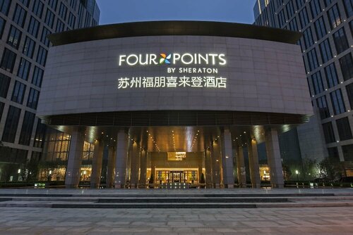 Внешний вид отеля Four Points by Sheraton Suzhou в Сучжоу, фото 4
