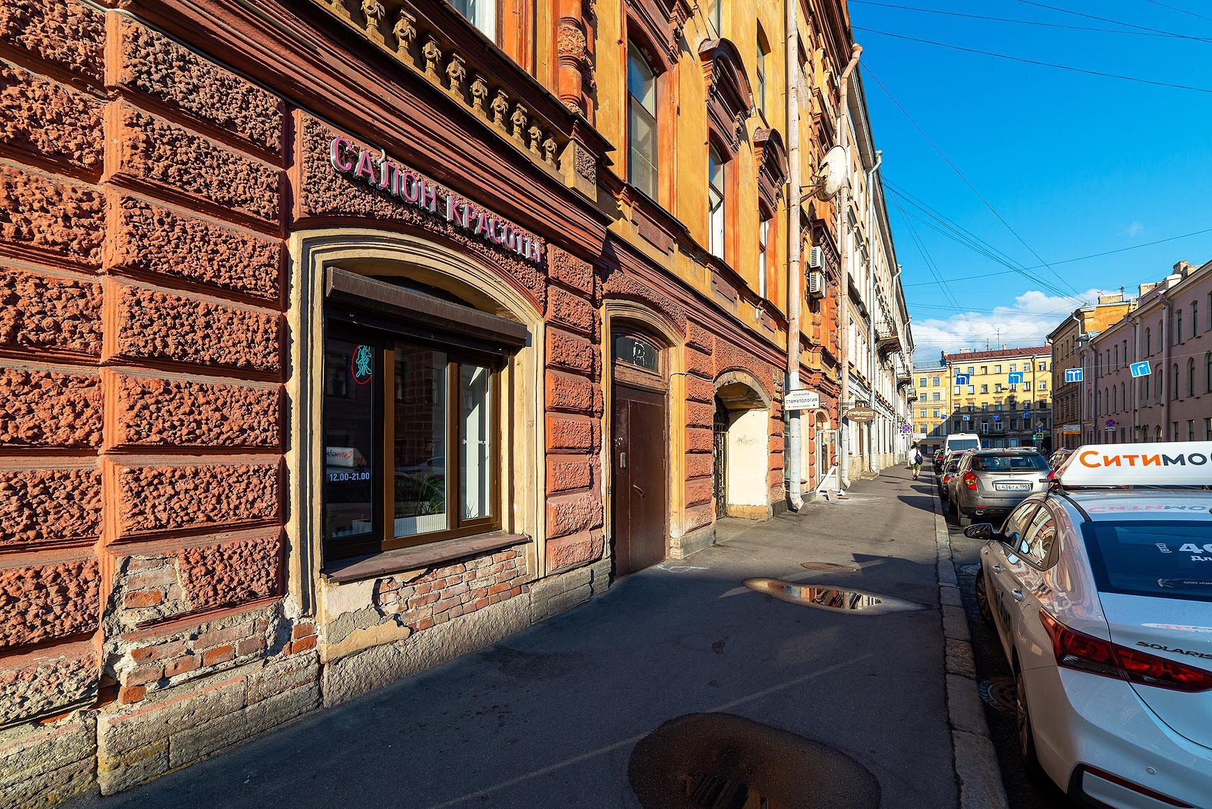 Фото Арт Бутик Гончарная