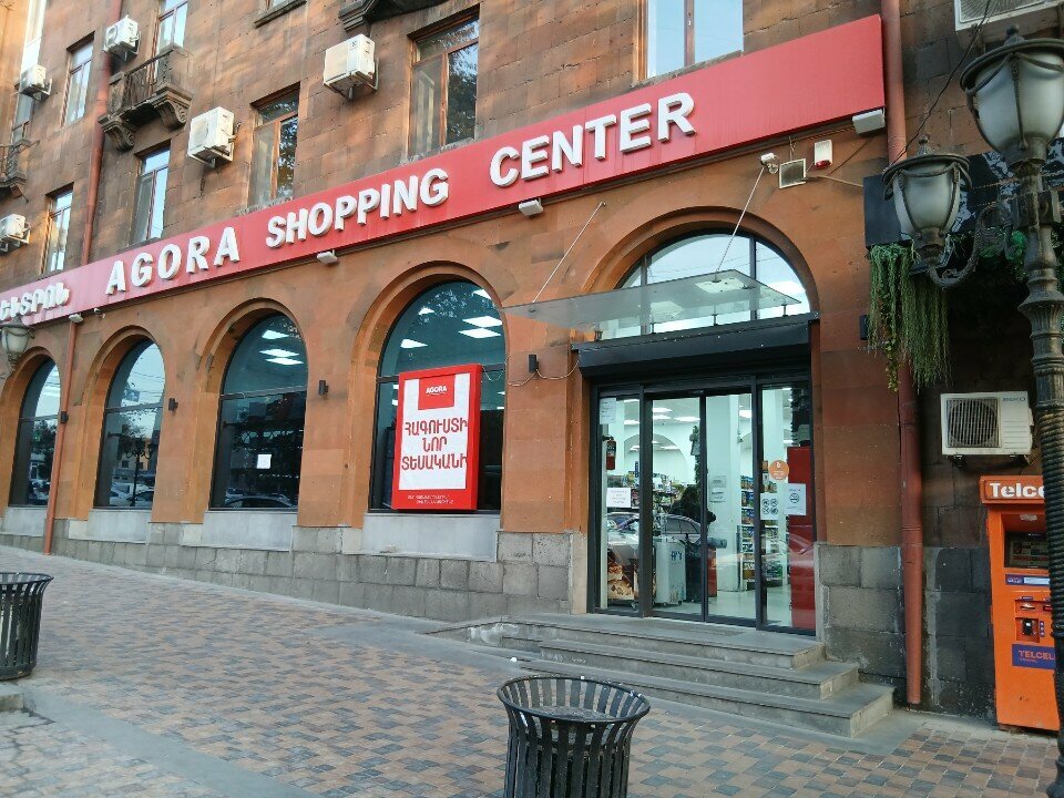 Payment terminal EasyPay, Yerevan, photo