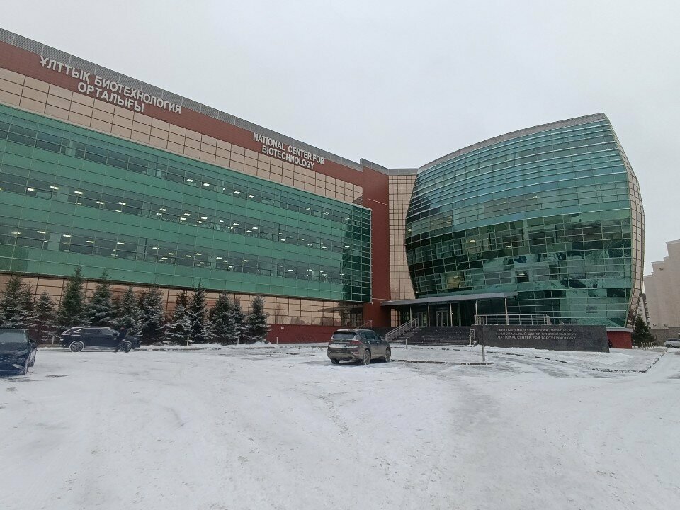 Medical laboratory Astana Genetic Center, Astana, photo