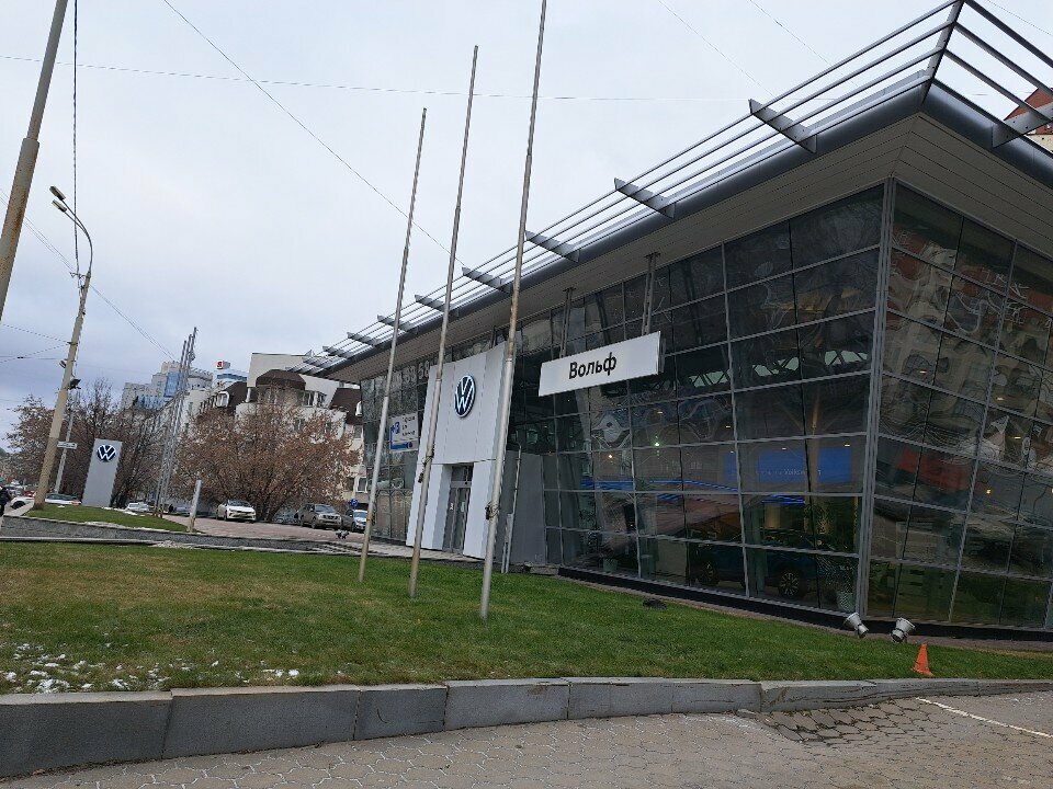 photo Вольф