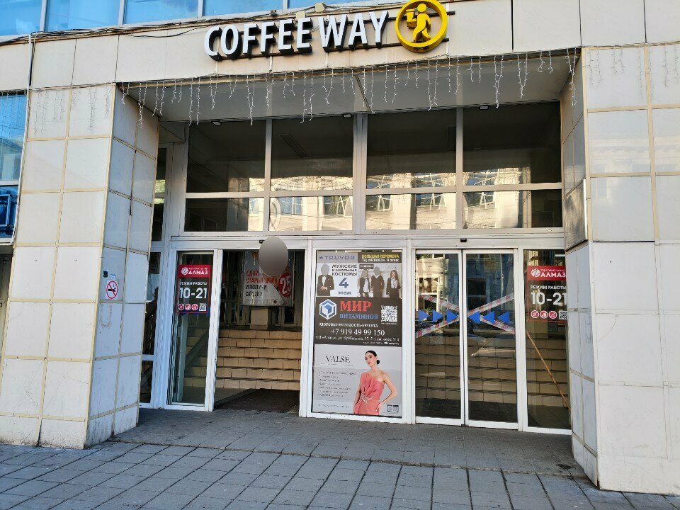 Real estate agency Строй сервис, Perm, photo