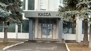 Капитал Life, улица Карла Маркса, 246 — Ижевск