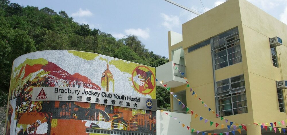 Hotel Tai Po Yha Bradbury Jockey Club Tai Mei Tuk Yout, Hong Kong, photo