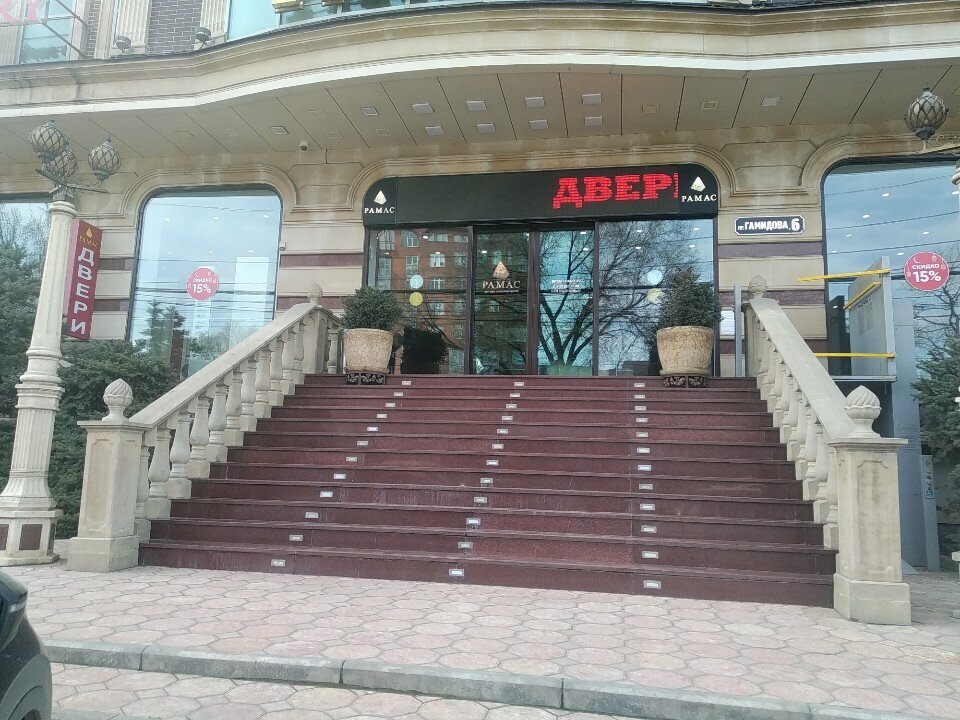 Tour operator Аврора турсервис, Makhachkala, photo