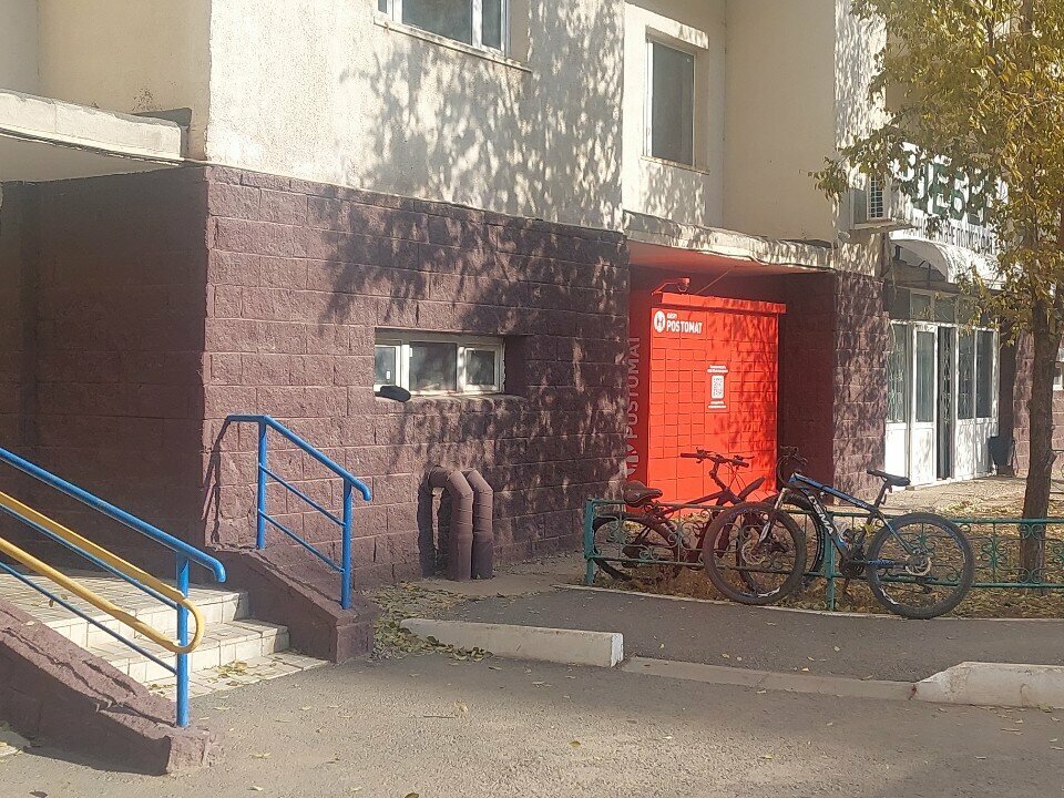 Parcel automat Kaspi Postomat, Astana, photo