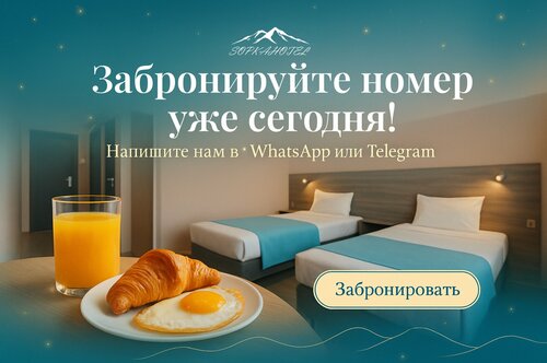 Внешний вид отеля SopkaHotel в Елизово, фото 4