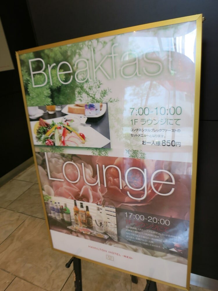 Фото Hamilton Hotel Red