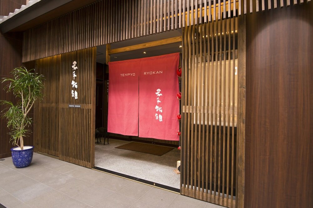 Фото Tenpyo Ryokan