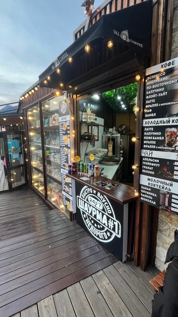 Fast food Шаурма 1, Sochi, photo